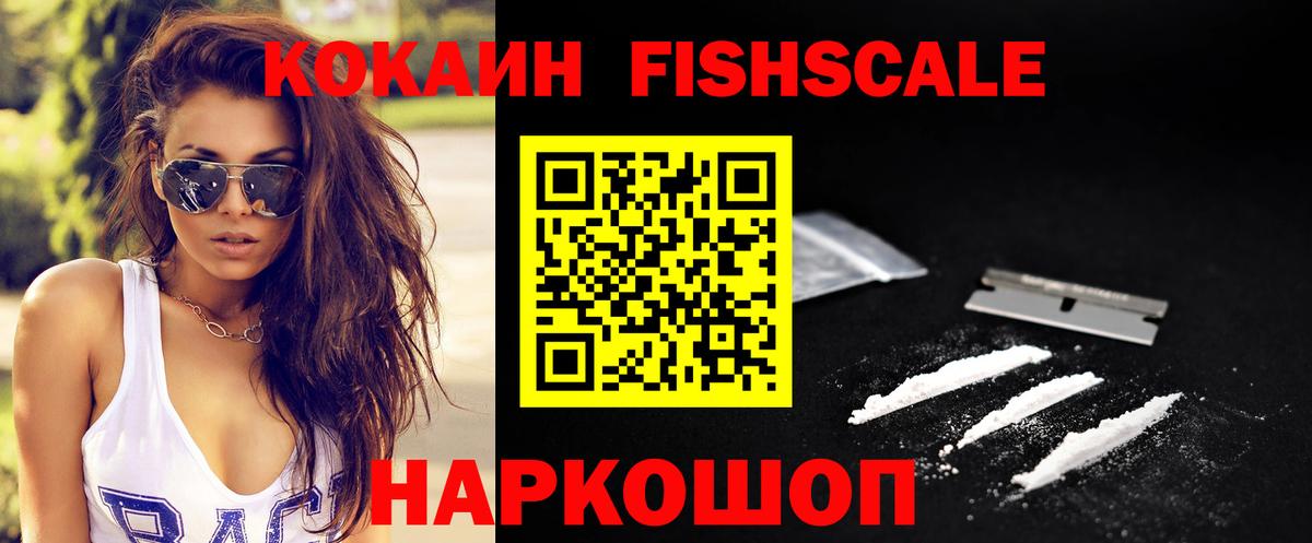 Cocaine Эквадор Елабуга