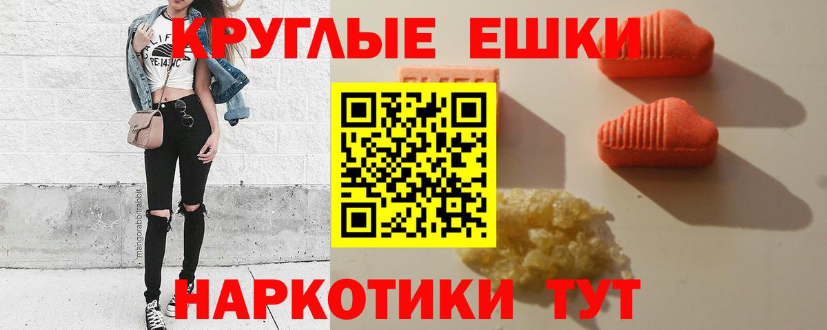Елабуга  ЭКСТАЗИ DUBAI  ЭКСТАЗИ  Вход с VPN  Экстази DUBAI 