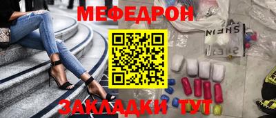 мет Кунгур