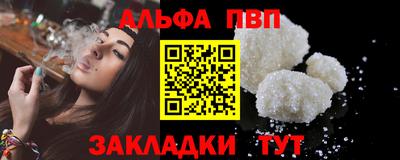 мет Кунгур