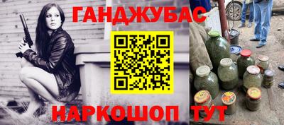 гашик Кумертау
