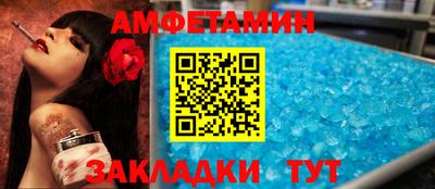 мет Кунгур