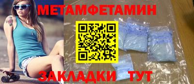 мет Кунгур