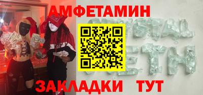 амф Кулебаки