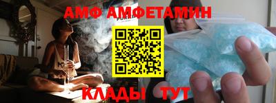 мет Кунгур