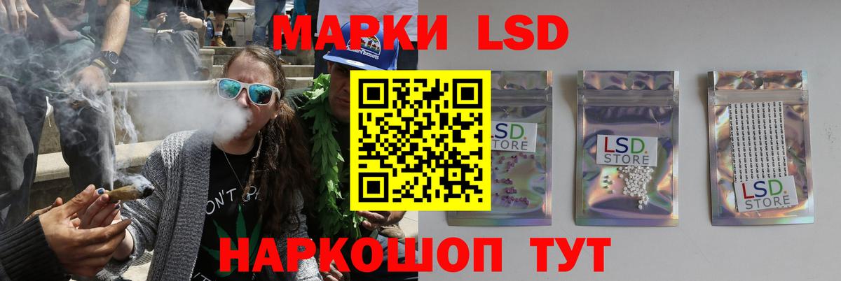 LSD-25 экстази кислота Елабуга