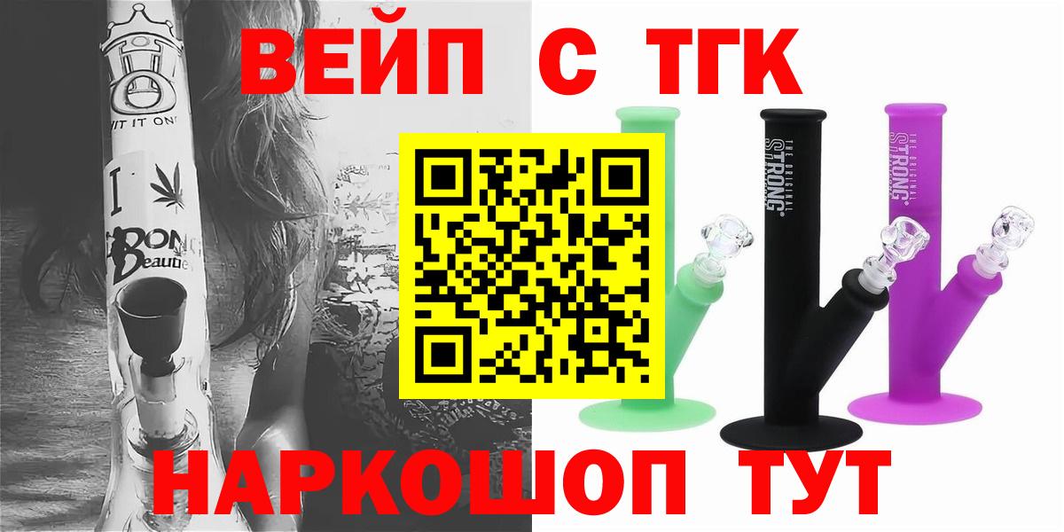ТГК Wax  гидра вход  Елабуга  Вход с VPN 