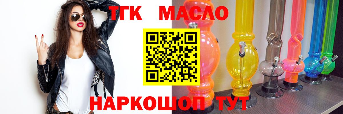 Канабис  ГАШИШ  Меф МЯУ МЯУ   Alpha PVP СК кристаллы  Лсд 25  Вход с VPN  Елабуга  ГАШ 