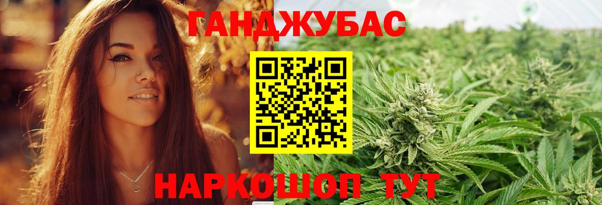 Конопля VHQ Елабуга
