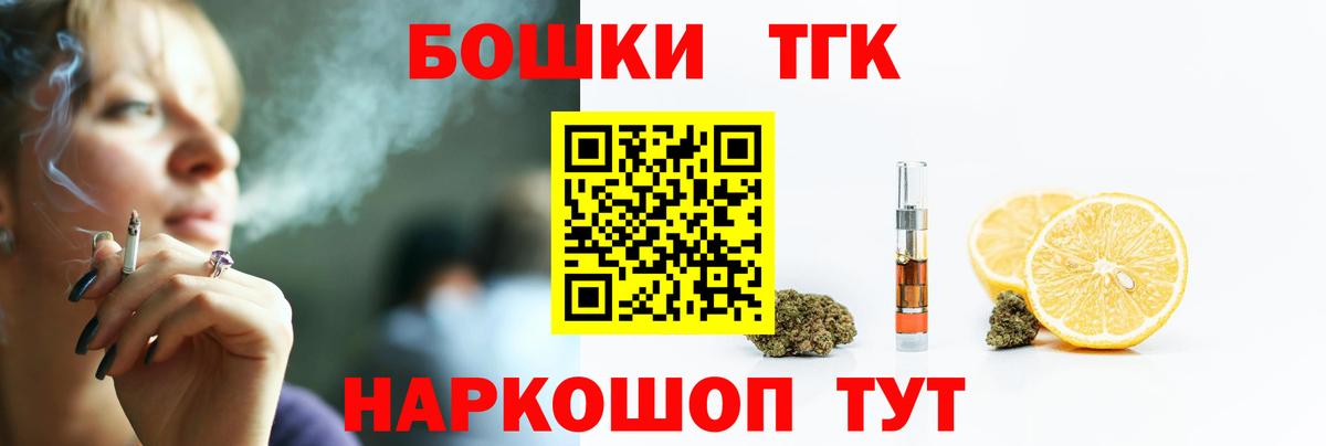 Марихуана White Widow  Бошки Шишки Bruce Banner  Вход с VPN  Елабуга  МАРИХУАНА план  Бошки Шишки THC 21% 